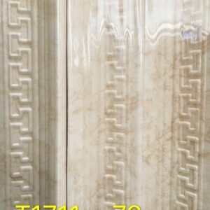 Foam Cornice Color White & Light Brown